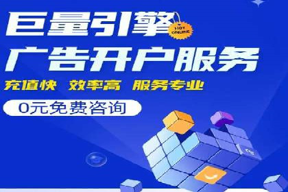 案例剖析：SEM优化策略助力网站流量提升