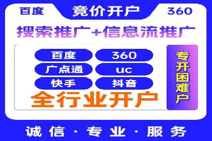 百度SEM代运营成功案例剖析，广告效果翻倍的秘诀